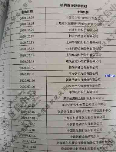 如何消除建设银行逾期记录？