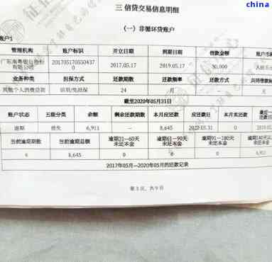 珠海浦发银行逾期五天上吗-珠海浦发银行逾期五天上吗有影响吗