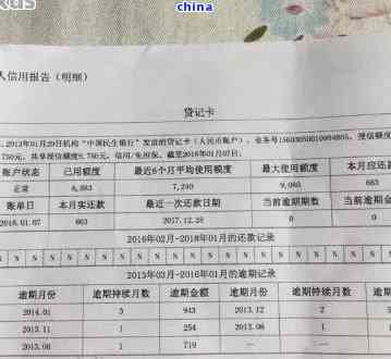 建设银行逾期一次上会影响房贷审批和扣款吗？
