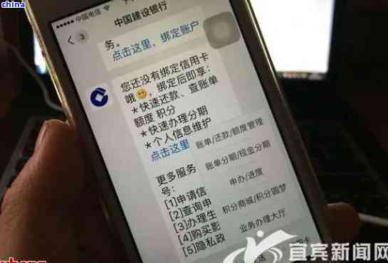 查询建设银行协商还款 号码