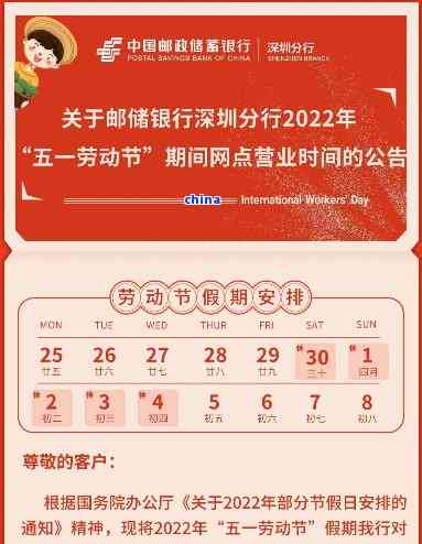 深圳银行时间，最新！深圳银行今日营业时间公布