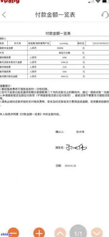 协商还款开困难证明会不会打     核实，协商还款时开具困难证明，银行是否会进行     核实？