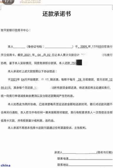 已与银行协商还款，却仍被起诉：如何处理?