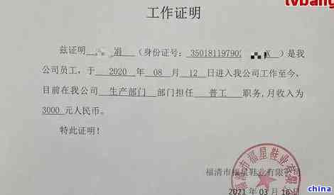 协商还款开困难证明会不会打     核实，协商还款开困难证明：是否会进行     核实？