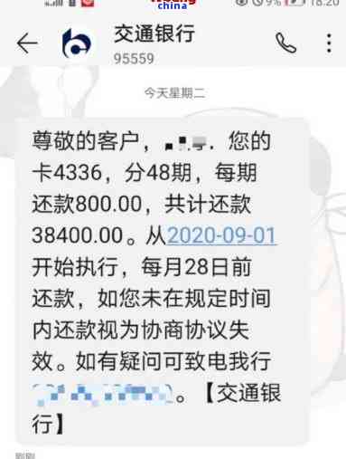 被贷款起诉后如何与银行协商还款？详细步骤解析