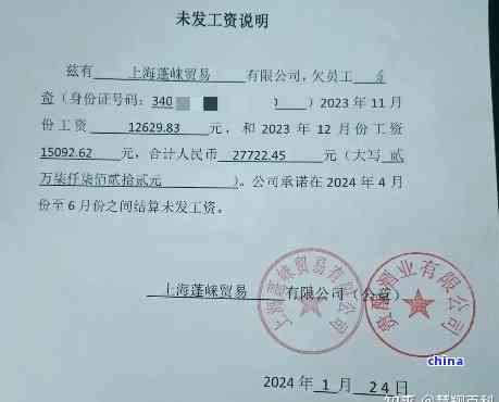 工资停发证明找谁开，如何开具工资停发证明？责任人是谁？