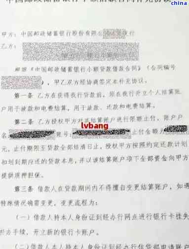 光大银行协商还款所需证明及其材料