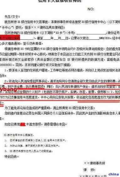 中信银行协商还款需要什么证明？