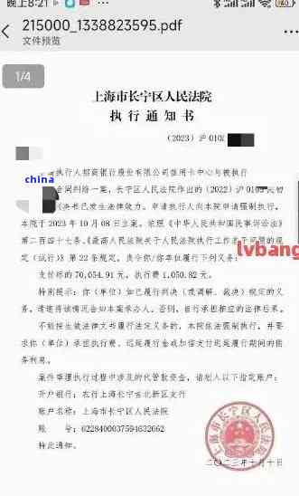 协商还款后法院还冻结账户-协商还款后法院还冻结账户怎么办