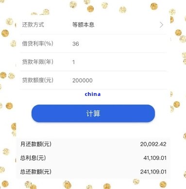 玖富万卡协商还款方式全解析