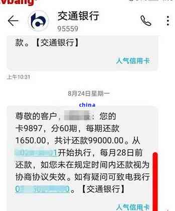 协商还款的三个证明条件-协商还款的三个证明条件是什么