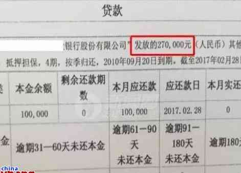 协商还款后能否一次性还清？银行答复