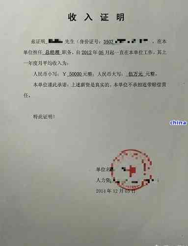 协商还款时，银行是否会查收入证明？