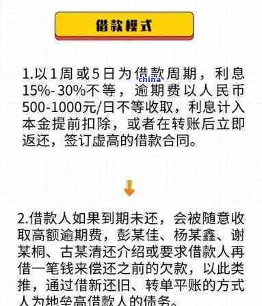 民事协商还款(民事协商还款的协议)