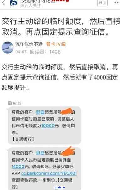 银行会同意协商还款吗(银行愿意协商还款还是起诉)