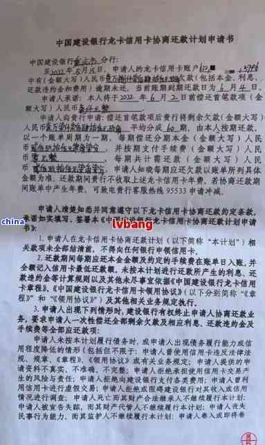 民生银行拒绝协商还款怎么办(民生银行不同意协商还款,只能等着坐牢了)