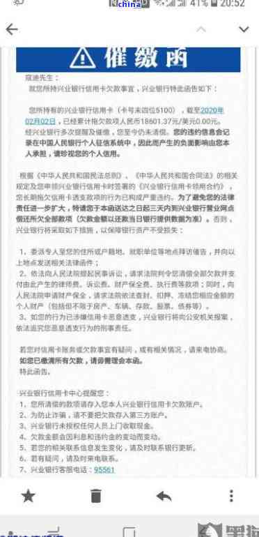 中信银行协商还款履约说明,中信银行发布协商还款履约说明