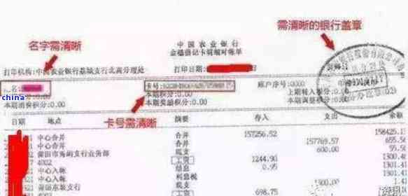 协商还款怎么填流水-协商还款怎么填流水账单