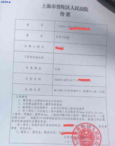 收到法院传票后还可以协商还款吗还款后有案底吗，收到法院传票后仍可协商还款，但还款后可能留下案底