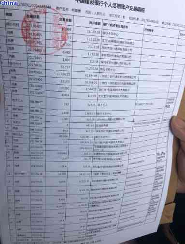 协商还款提供银行流水，如何通过提供银行流水进行协商还款？