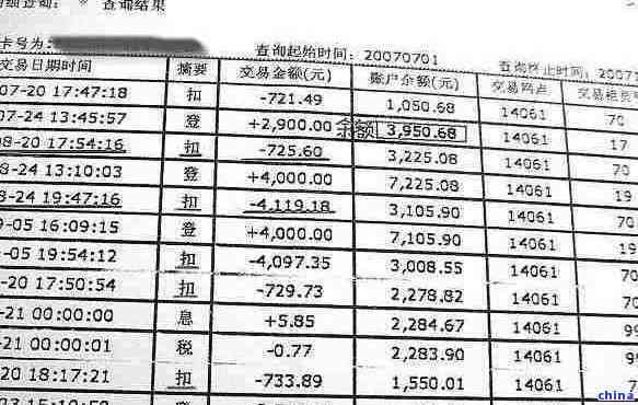 协商还款提供银行流水，如何通过提供银行流水进行协商还款？
