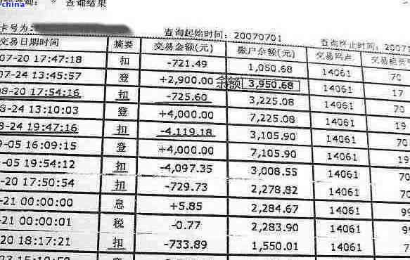协商还款银行流水多了好还是少的好，协商还款时，银行流水多还是少更好？