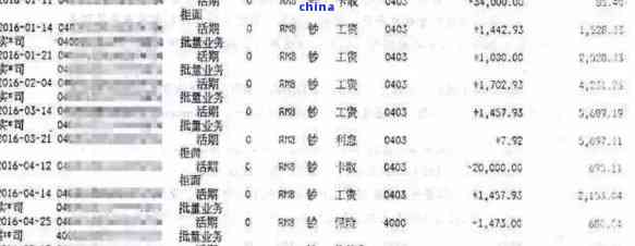 协商还款提供银行流水发邮件是真的吗，真实性验证：协商还款时需提供银行流水，如何辨别邮件真伪？