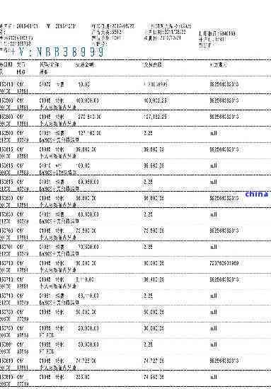 工商银行协商要求提供流水：如何应对？