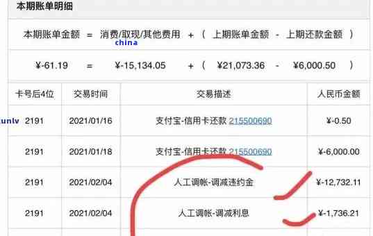 工商银行协商要求提供流水：如何应对？