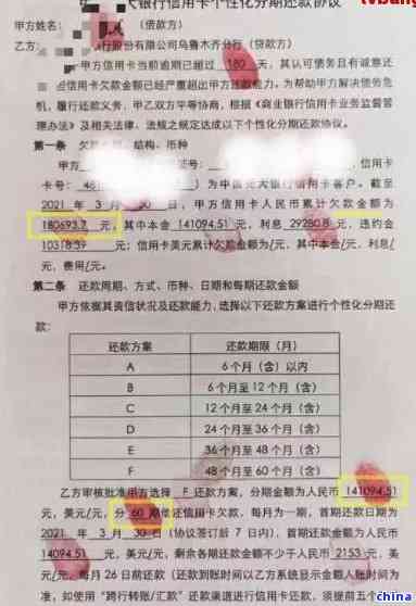 什么是协商还款资料？包括模板、所需材料及提交后处理时间