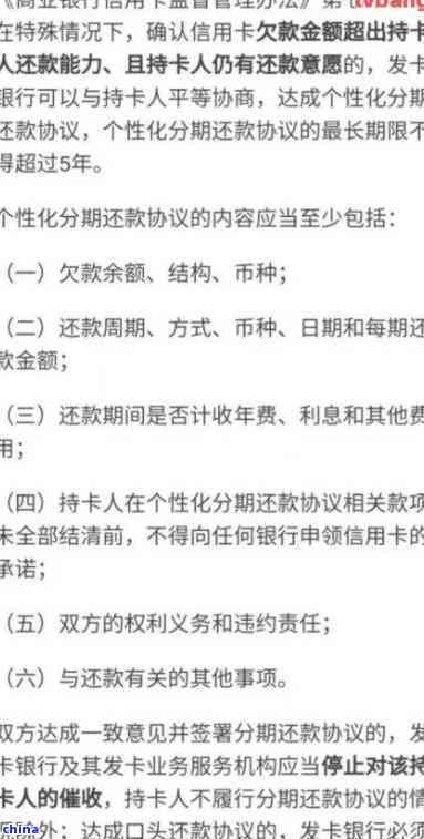 浦发银行本金协商还款，浦发银行：探讨本金协商还款方案