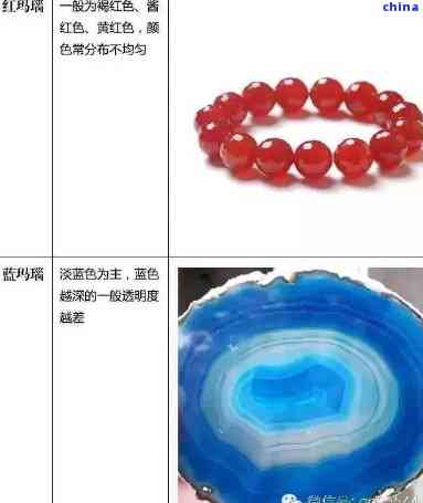 玛瑙的神奇作用与功效：探索其奥秘与禁忌