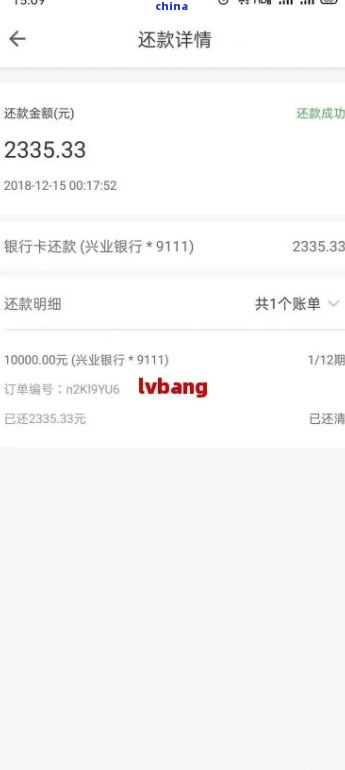 微众可以协商还款吗，如何与微众银行协商还款？