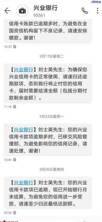 兴业银行如何协商期还款-兴业银行如何协商期还款的