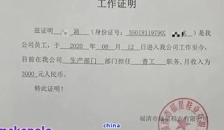 如何开贫困证明协商还款-如何开贫困证明协商还款呢