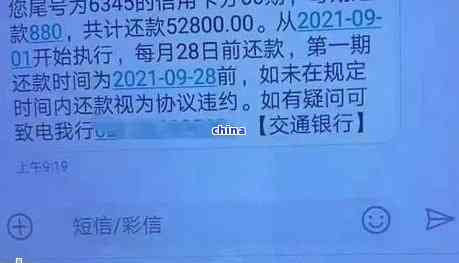 银行卡欠款超限,全部资金或遭冻结