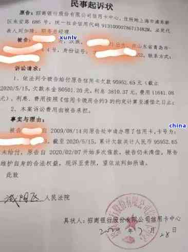 欠银行贷款利息也还不起,怎么办,银行起诉,后果
