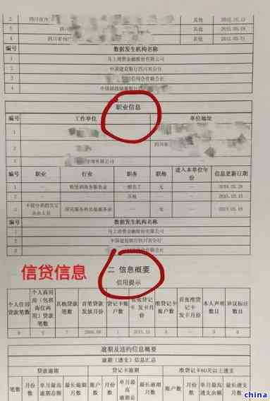 兴业银行逾期一年未发送账单，客户质疑服务问题