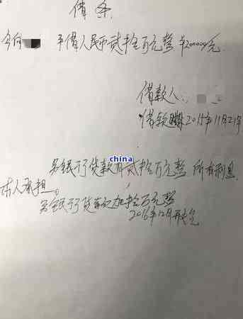 逾期借条导致我的银行卡被冻结，银行采取措提醒消费者