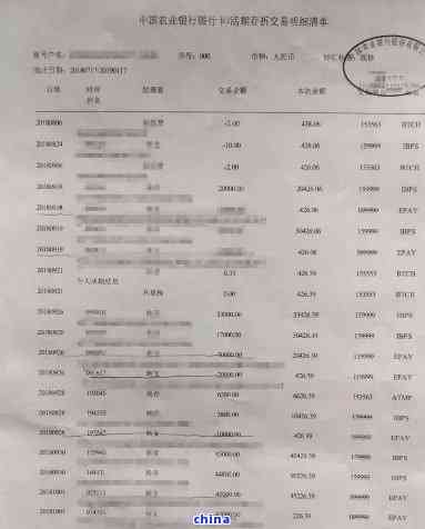 法院要求借款人提供银行流水：应对策略与常见问题解答