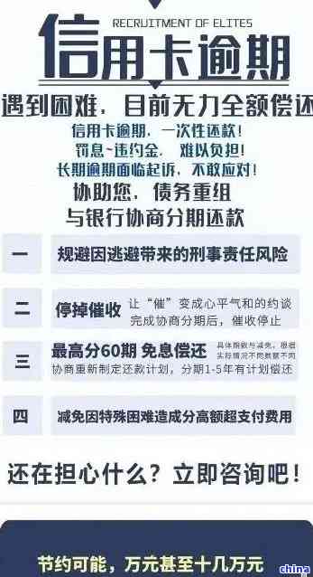 信用卡逾期违约金和利息是怎么算的的简单介绍