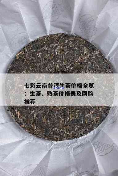 河西普洱茶叶分类标准（河西普洱茶叶分类标准是什么） 河西普洱茶叶分类标准

（河西普洱茶叶分类标准

是什么）《河西走廊茶叶》 茶叶资讯