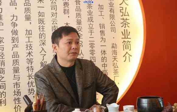 中国十大名茶排行榜2024：你喝过哪几种？(图1)