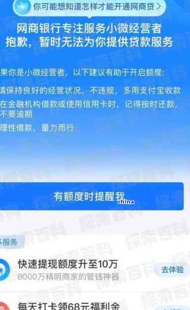 度小满金融还款后额度恢复时间及相关政策解析：用户全面指南