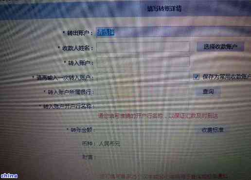 如何在没有对方银行账号的情况下进行转账汇款