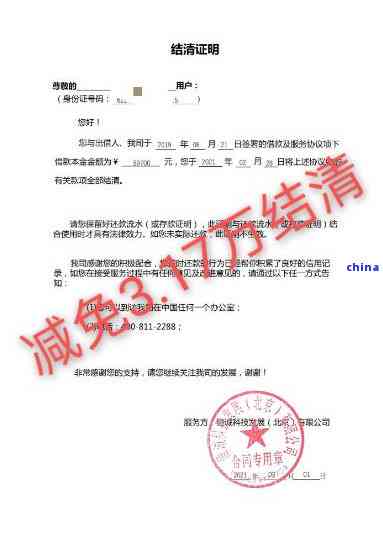 浦发协商还款：需要提供哪些证明文件？如何操作？解答您的疑问