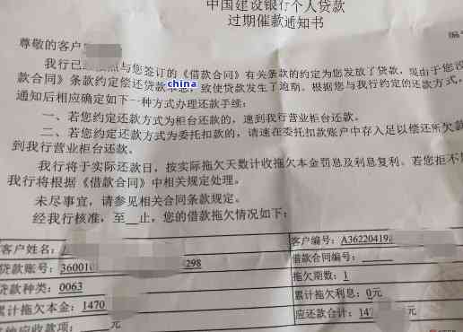 建行快贷逾期一年多仍可办理本行银行卡