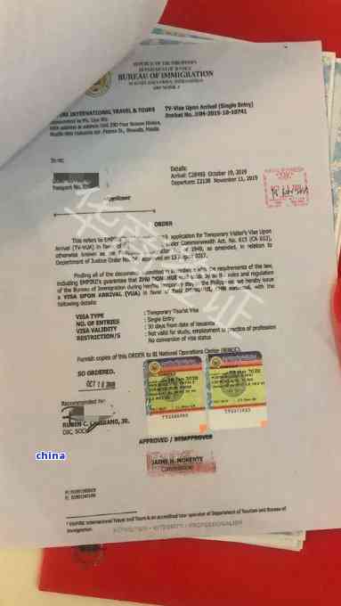 '菲律宾签证逾期清关费用及解决办法'