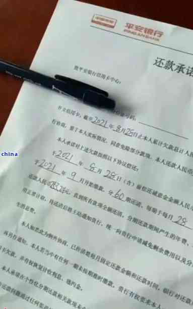 建行信用卡逾期还款证明及恢复使用时间：如何证明已还本金与款项？