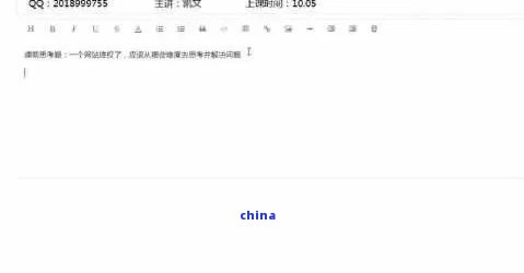 织梦标签，likearticle 相关文档的疑问句标题可以是，，如何有效利用织梦标签，likearticle来查找相关文档？  第1张